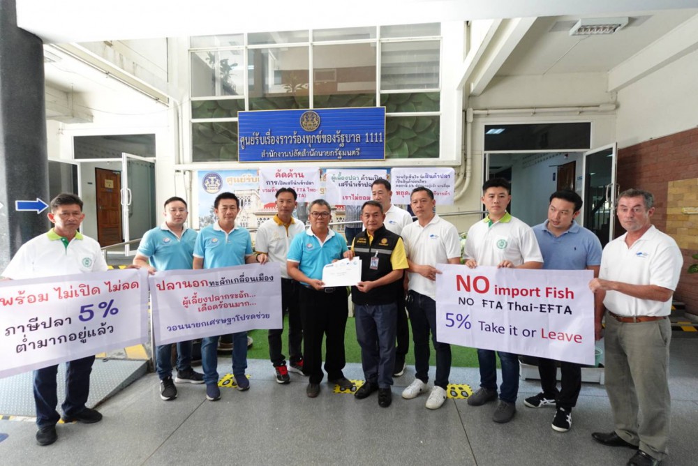 งานเข้าแล้ว “เศรษฐา”!!…ผู้เลี้ยงปลา 6 องค์กร บุกทำเนียบยื่นหนังสือถึงนายกฯค้านการเปิดเสรีสินค้าปลา ไทย-เอฟต้า 4 ประเทศ