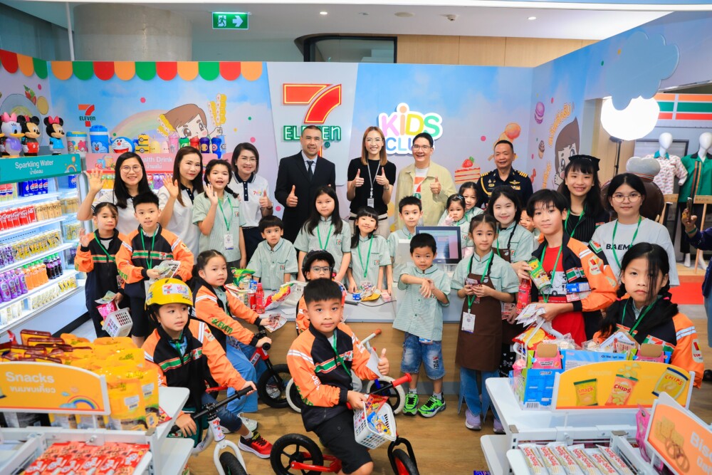 ซีพี ออลล์ เปิดค่ายแห่งความสนุก 7 Kids Club Camp 2026 ชวนแก๊งตัวจิ๋ว บุตรหลานพนักงาน ภาครัฐ และพันธมิตร มารวมพลังคิดส์ พิชิตภารกิจสุดมัน
